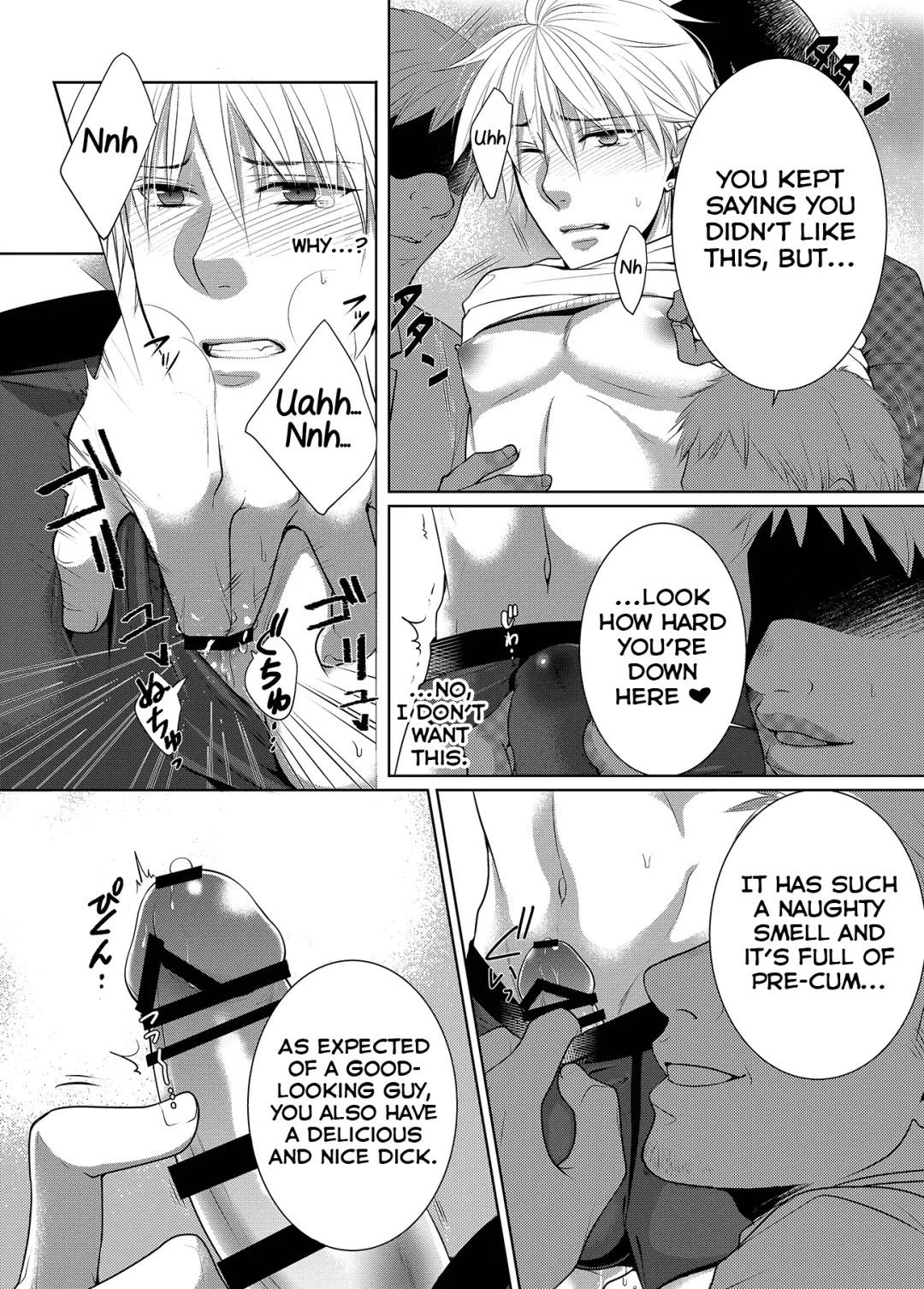 Saishuu Chikan Densha Fhentai - Page 12