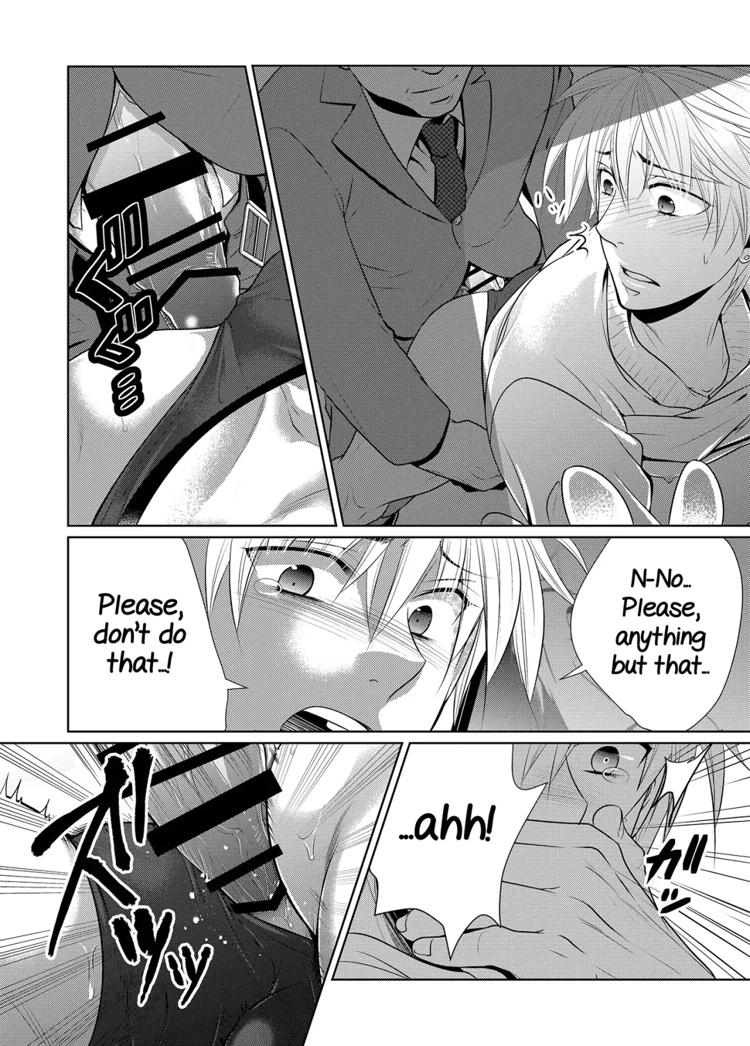 Saishuu Chikan Densha Fhentai - Page 14