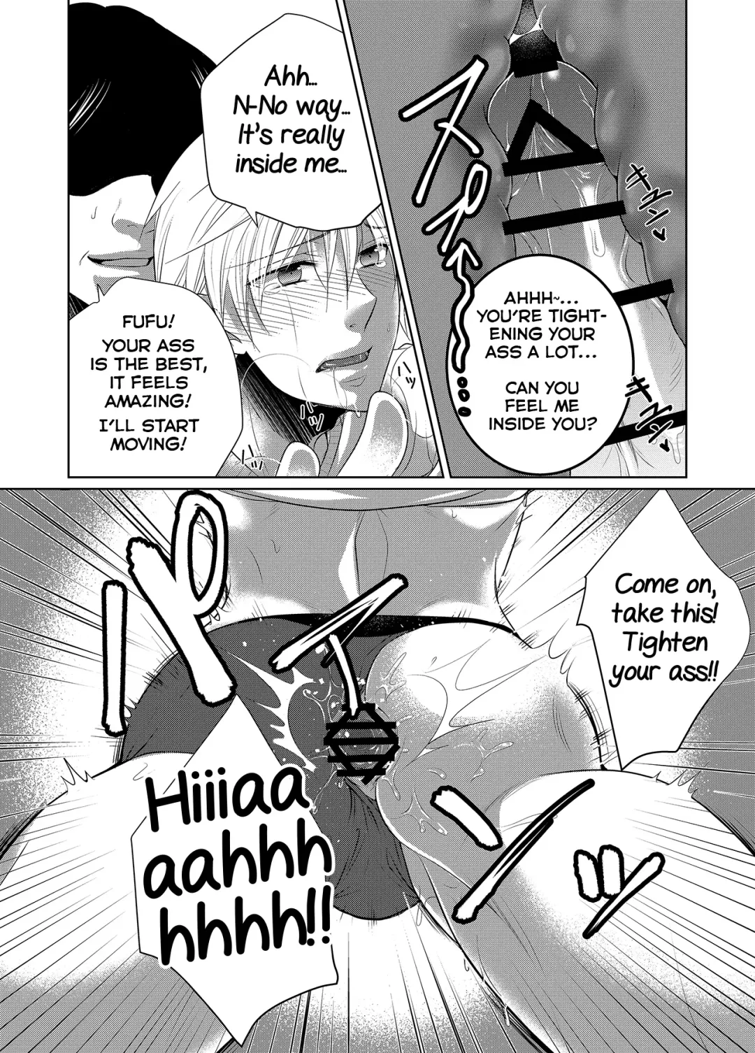 Saishuu Chikan Densha Fhentai - Page 16