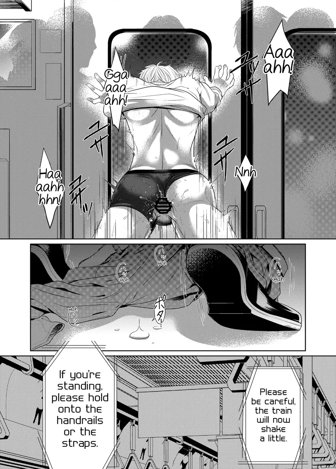 Saishuu Chikan Densha Fhentai - Page 17