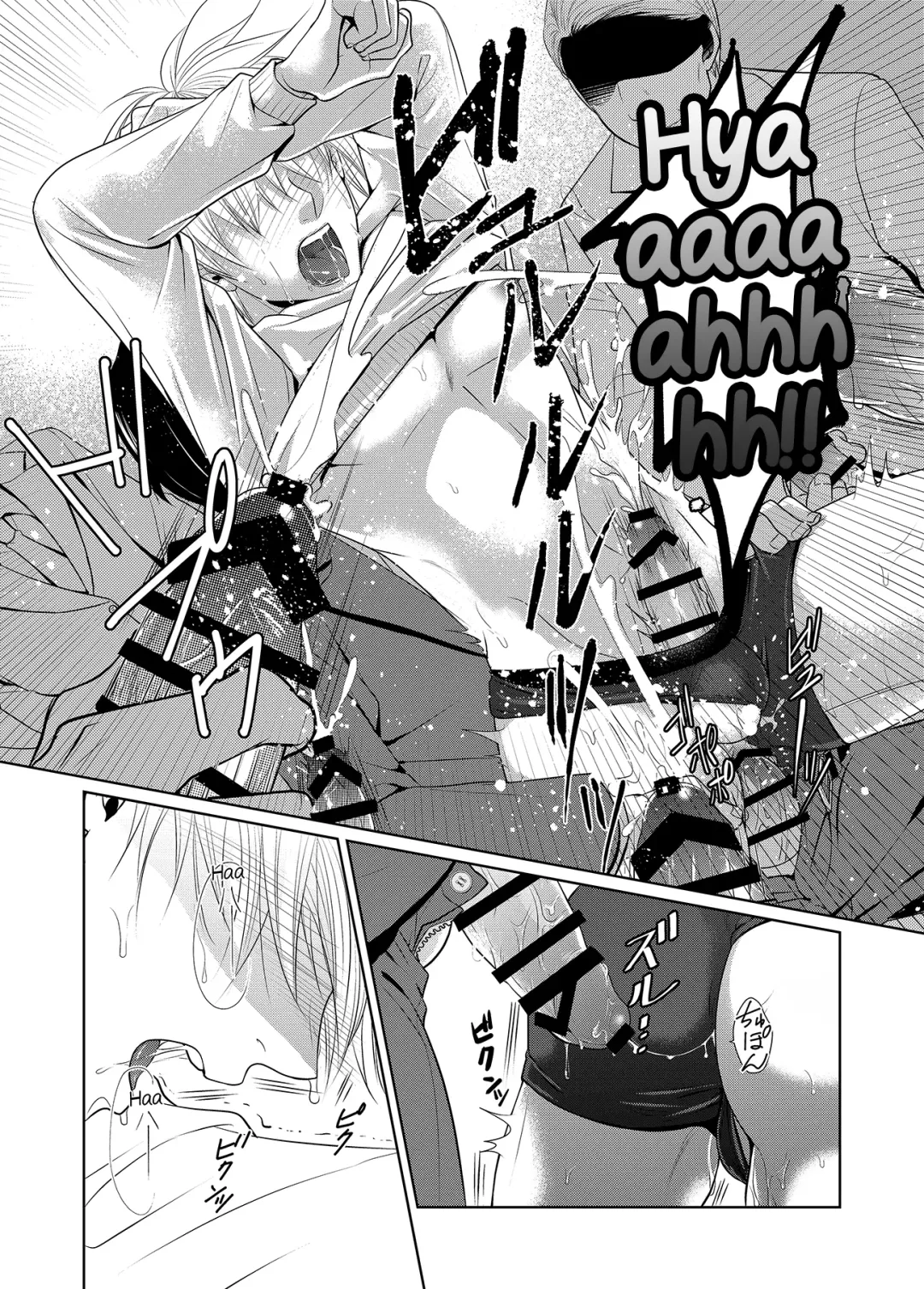 Saishuu Chikan Densha Fhentai - Page 21