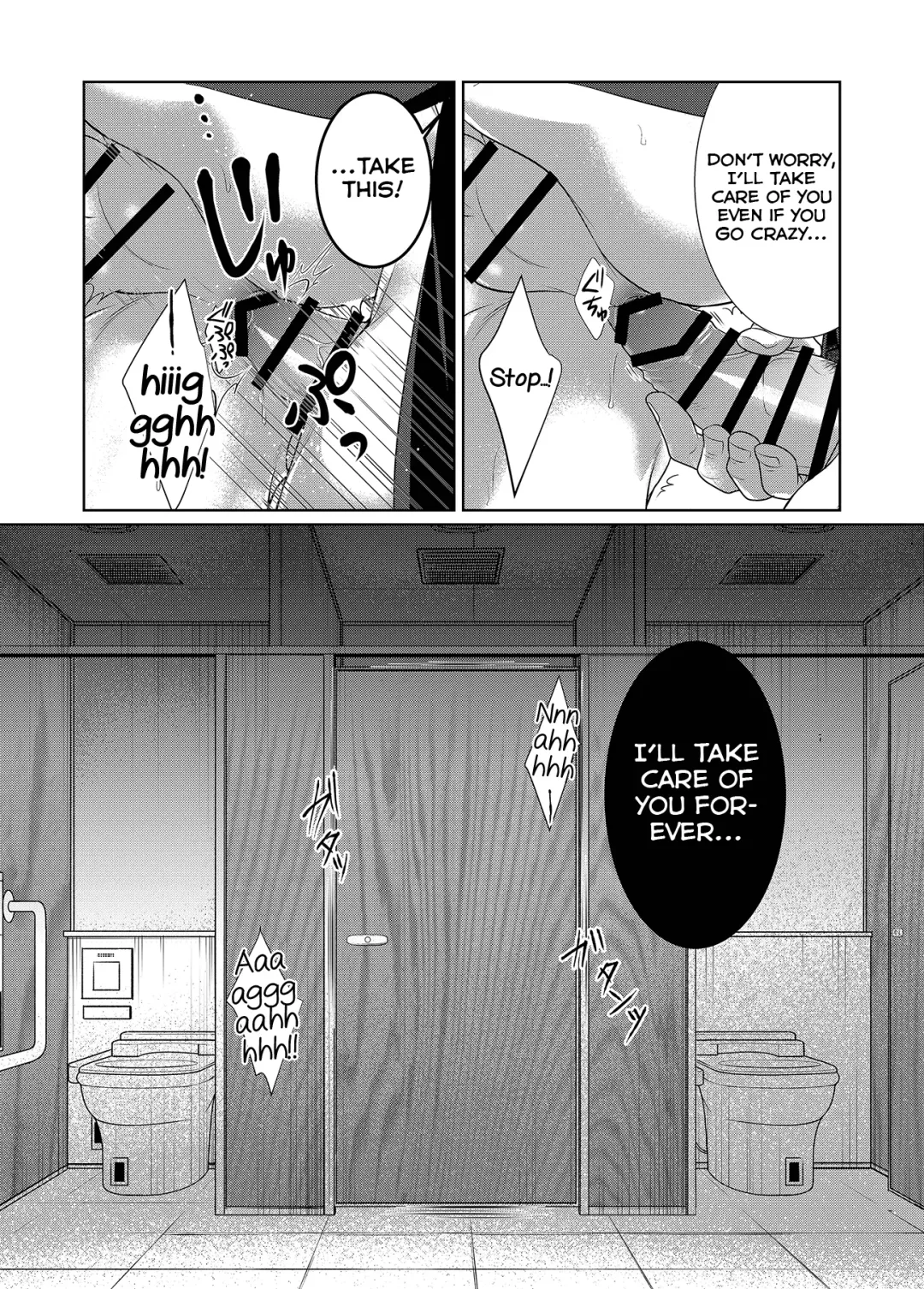 Saishuu Chikan Densha Fhentai - Page 29
