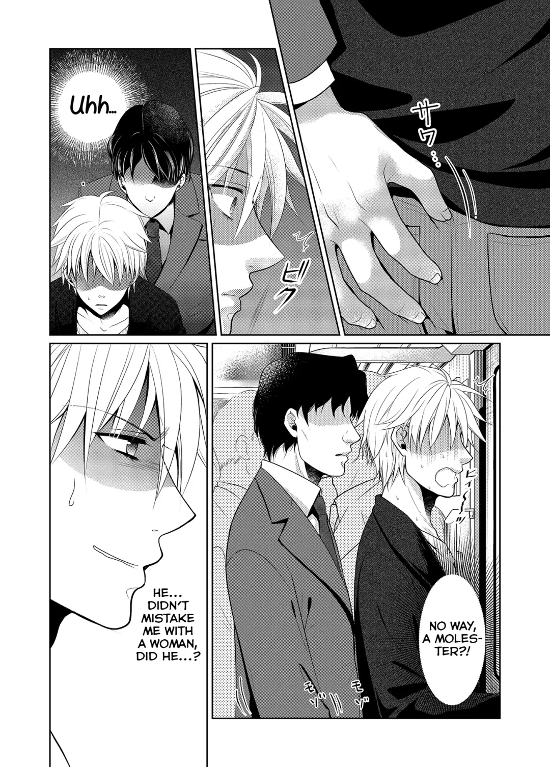 Saishuu Chikan Densha Fhentai - Page 5