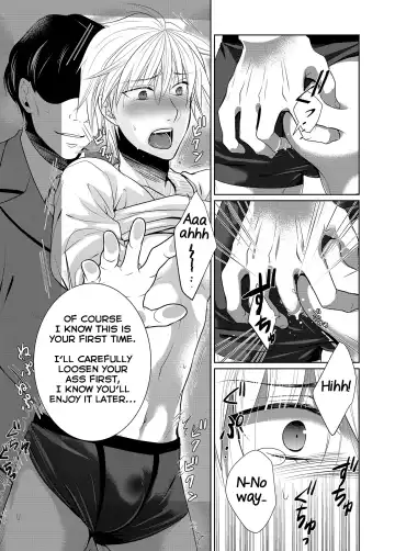 Saishuu Chikan Densha Fhentai - Page 11