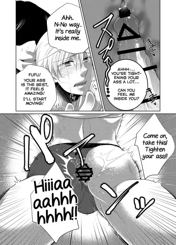 Saishuu Chikan Densha Fhentai - Page 16