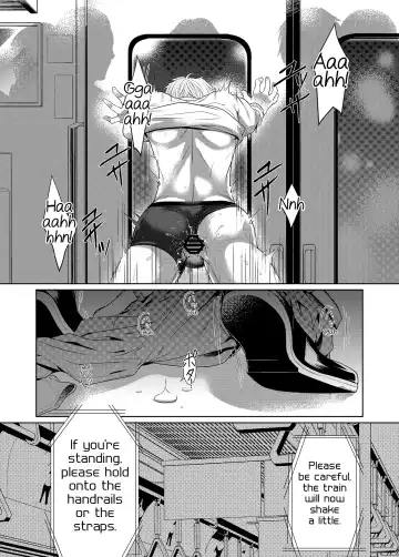 Saishuu Chikan Densha Fhentai - Page 17