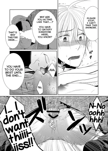 Saishuu Chikan Densha Fhentai - Page 24