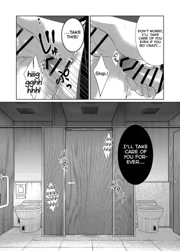 Saishuu Chikan Densha Fhentai - Page 29