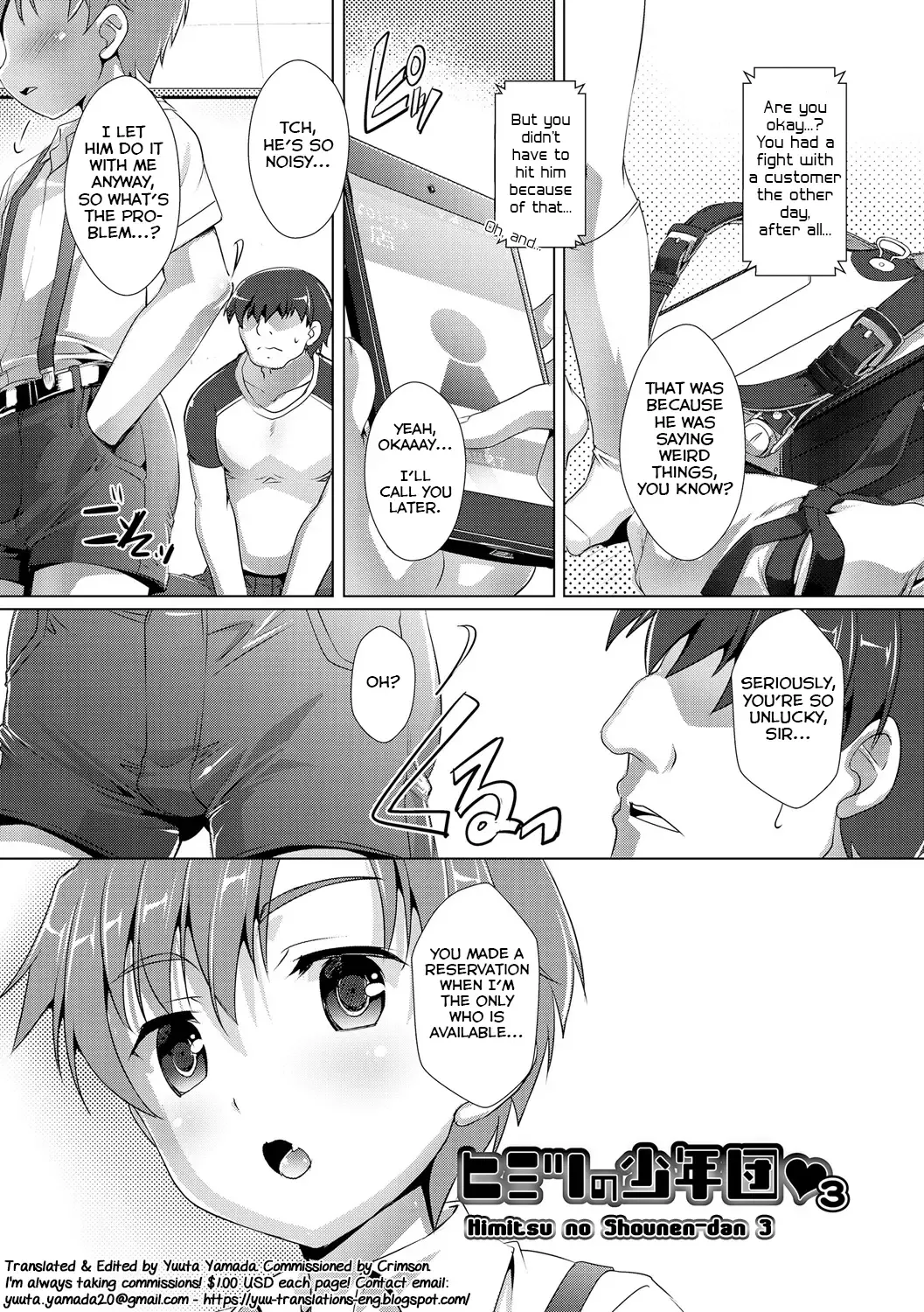 [Takase Yuu] Himitsu no Shounen-dan 3 Fhentai - Page 1