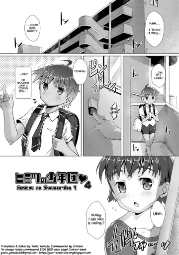 Read [Takase Yuu] Himitsu no Shounen-dan 4 - Fhentai