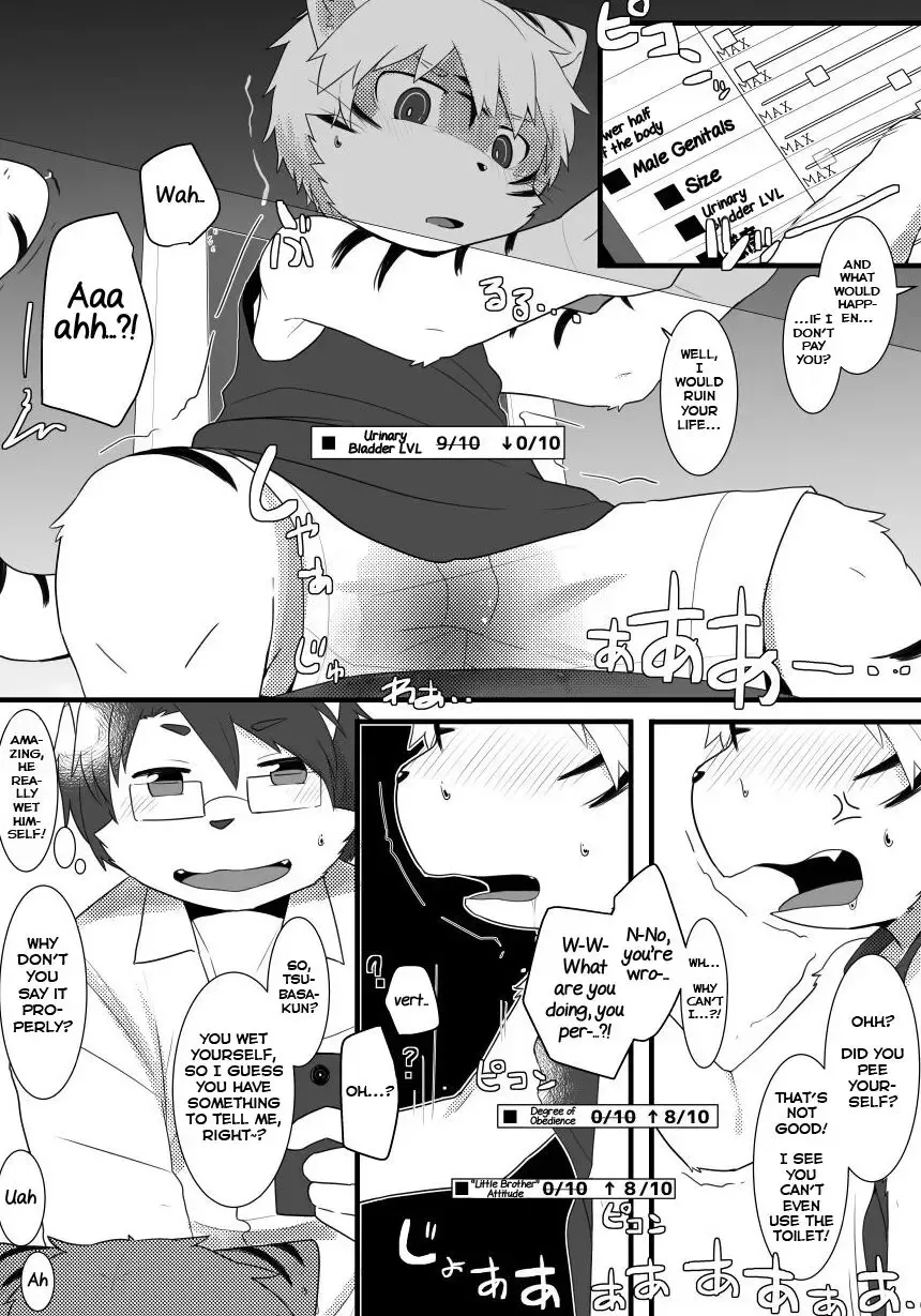 [Satsuki Usagi] Tsubasa-kun to Sennou SmaPho Fhentai - Page 2