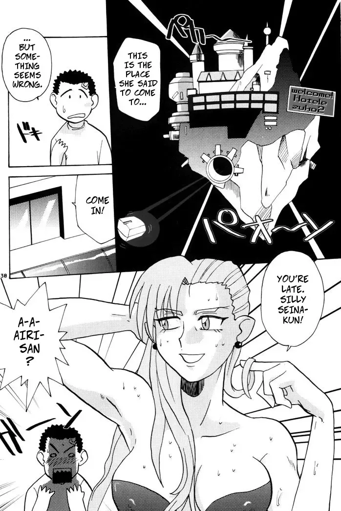 [Franken N] Forbidden Training Fhentai - Page 1