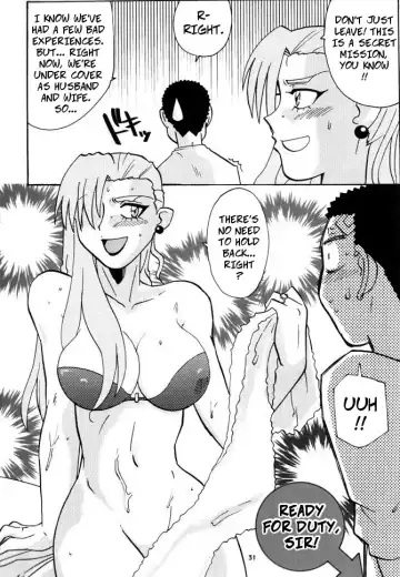 [Franken N] Forbidden Training Fhentai - Page 2