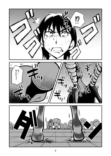 [Makunouchi] Chinkei Shikkou 3 ~Tanuki no Kintama Hen~ Fhentai - Page 7