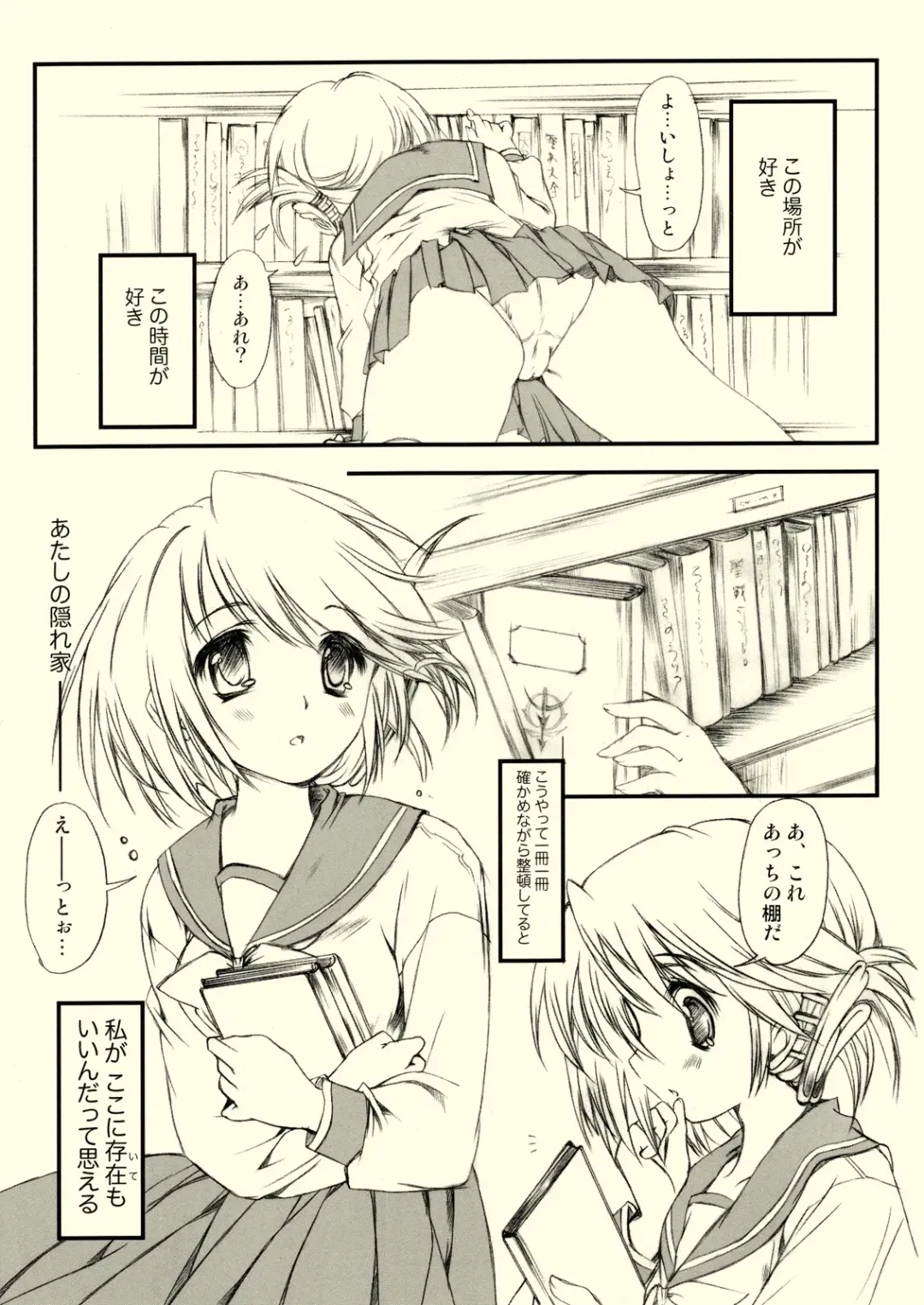 [Aizawa Hiroshi] Flowers 3 Fhentai - Page 4