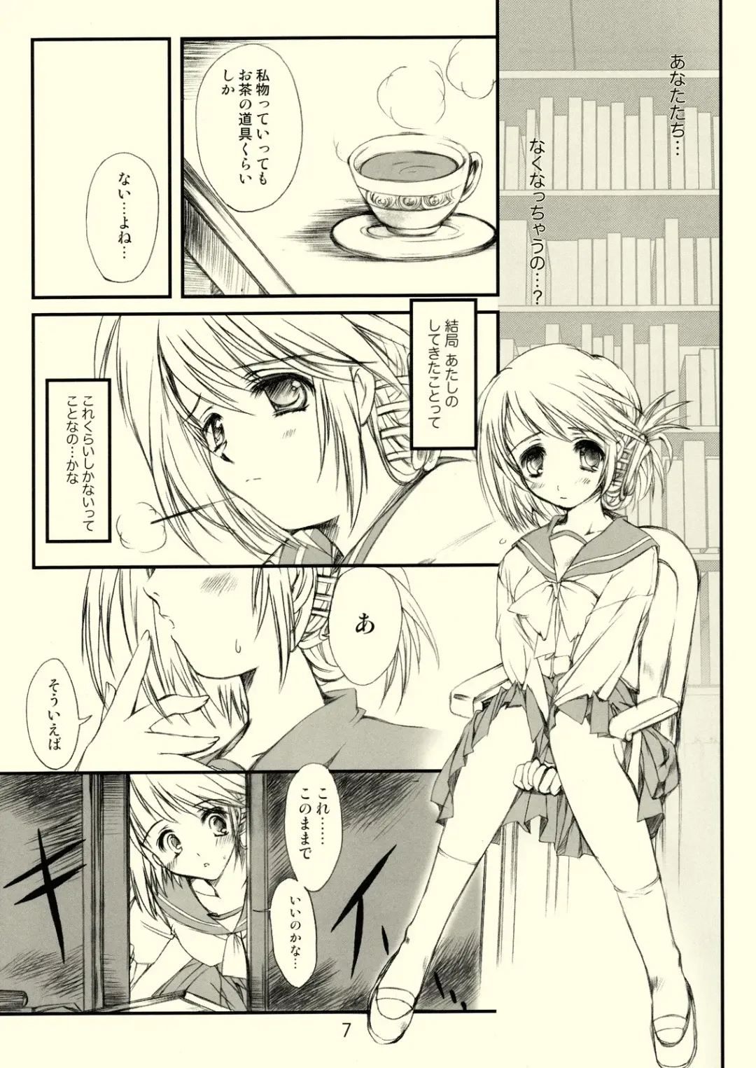 [Aizawa Hiroshi] Flowers 3 Fhentai - Page 6