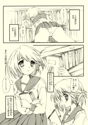 [Aizawa Hiroshi] Flowers 3 Fhentai - Page 4