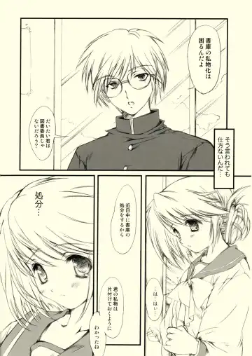 [Aizawa Hiroshi] Flowers 3 Fhentai - Page 5