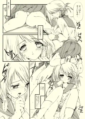 [Aizawa Hiroshi] Flowers 3 Fhentai - Page 9