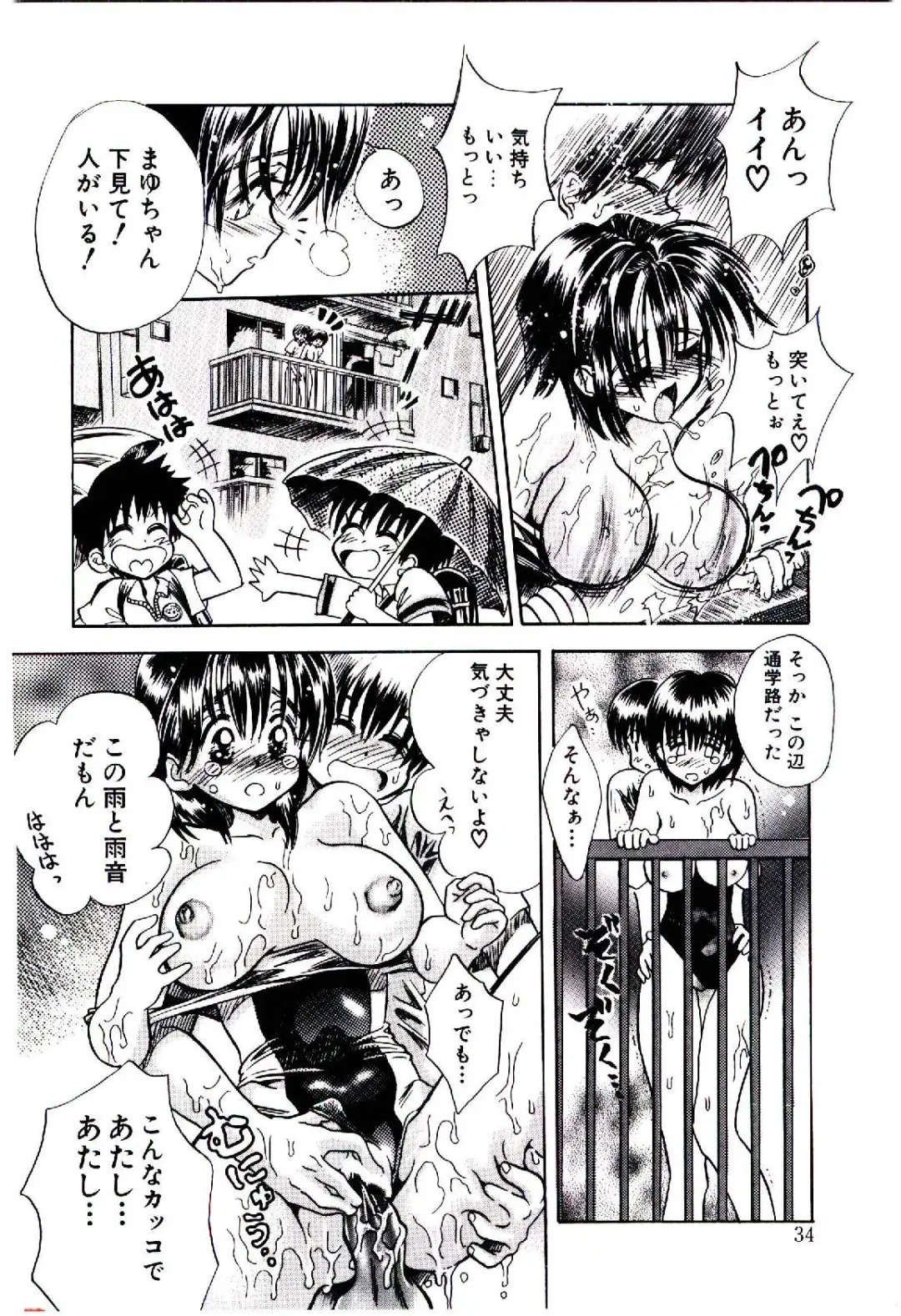 [Usagi No Tamago] Setsunasa no Tamago Fhentai - Page 35