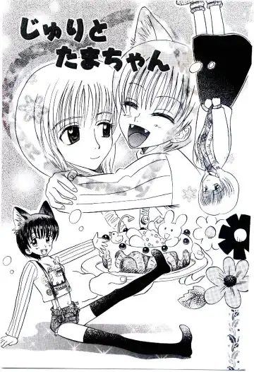 [Usagi No Tamago] Setsunasa no Tamago Fhentai - Page 102