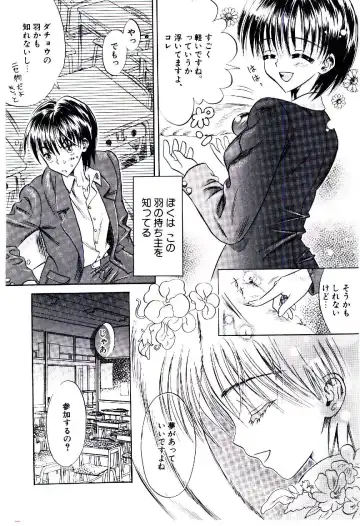 [Usagi No Tamago] Setsunasa no Tamago Fhentai - Page 119