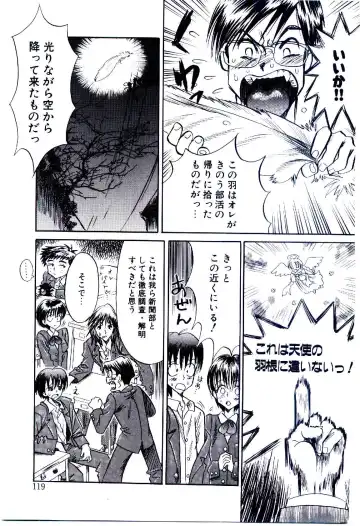 [Usagi No Tamago] Setsunasa no Tamago Fhentai - Page 120