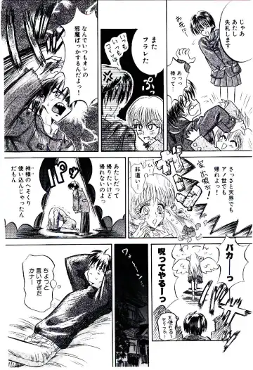 [Usagi No Tamago] Setsunasa no Tamago Fhentai - Page 123