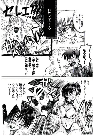 [Usagi No Tamago] Setsunasa no Tamago Fhentai - Page 128