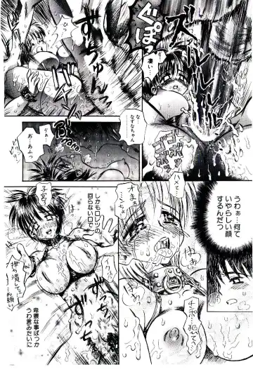 [Usagi No Tamago] Setsunasa no Tamago Fhentai - Page 130