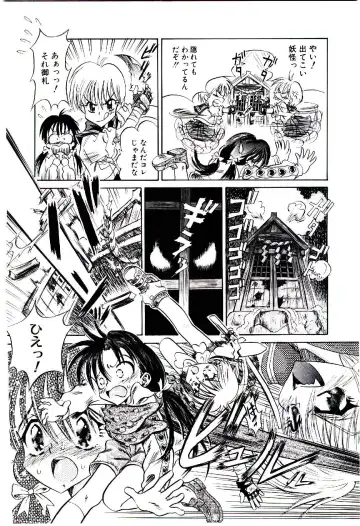 [Usagi No Tamago] Setsunasa no Tamago Fhentai - Page 152