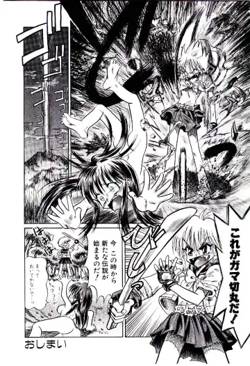 [Usagi No Tamago] Setsunasa no Tamago Fhentai - Page 164