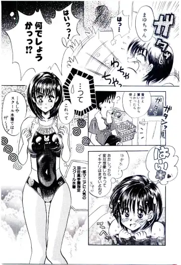 [Usagi No Tamago] Setsunasa no Tamago Fhentai - Page 26