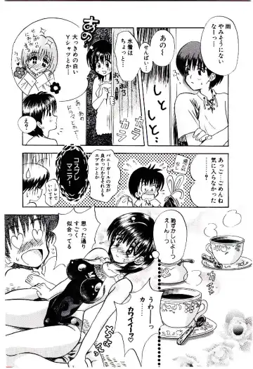 [Usagi No Tamago] Setsunasa no Tamago Fhentai - Page 27