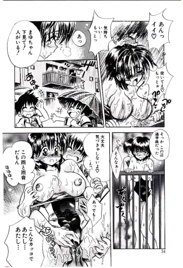 [Usagi No Tamago] Setsunasa no Tamago Fhentai - Page 35