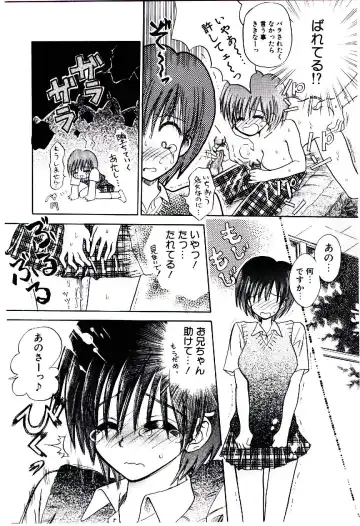 [Usagi No Tamago] Setsunasa no Tamago Fhentai - Page 57