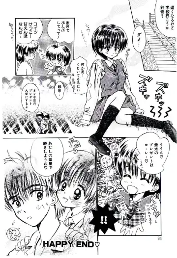 [Usagi No Tamago] Setsunasa no Tamago Fhentai - Page 85