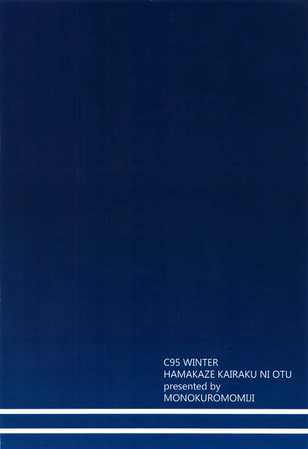 [Yuna] Hamakaze Kairaku ni Otsu Fhentai - Page 24