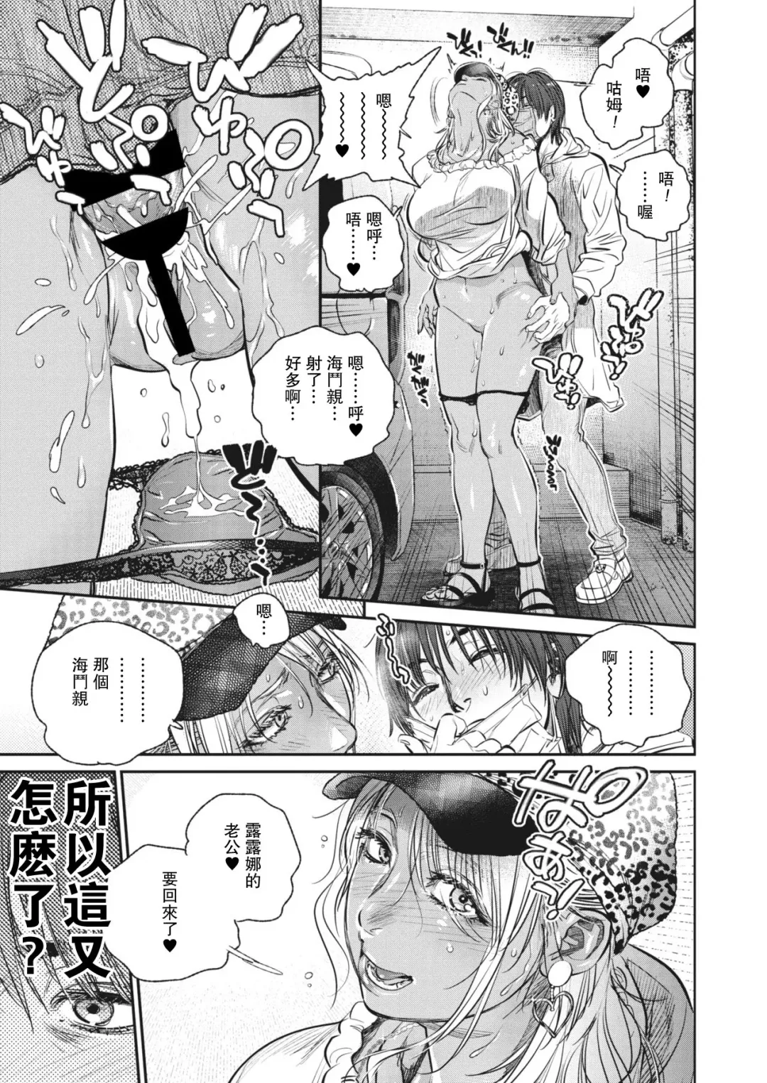 [Kishizuka Kenji] Intention ~Interlude 4~ Fhentai - Page 5