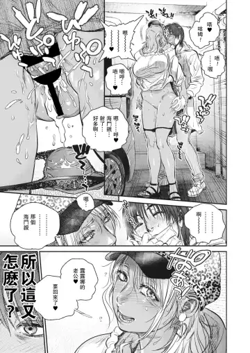 [Kishizuka Kenji] Intention ~Interlude 4~ Fhentai - Page 5