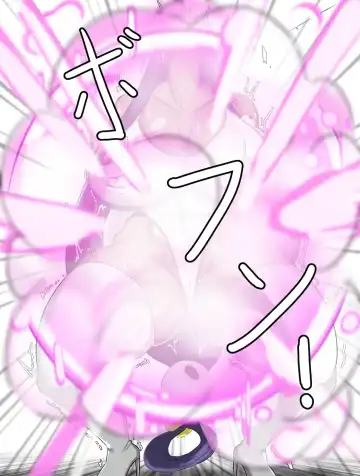 [Chokai] 特異点 HーA.D.？？？？ー外界侵攻勢力ハイグレ！+後篇 Fhentai - Page 6