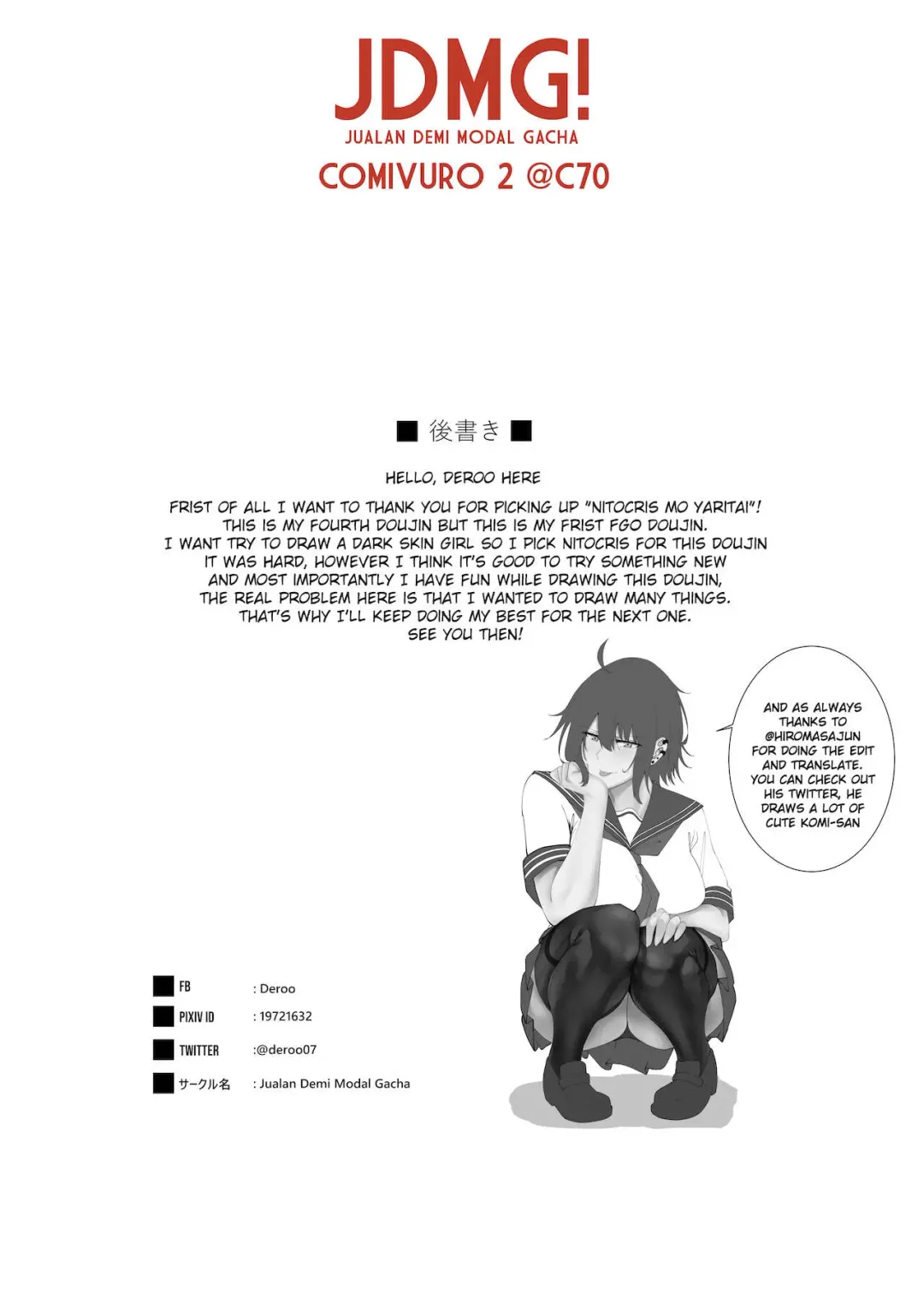 [Deroo] Nitocris mo Yaritai | Nitocris Also Wants to Do it Fhentai - Page 9