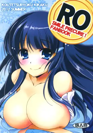 Read [Taishinkokuoh Anton] RO - Fhentai