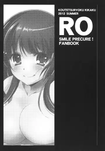 [Taishinkokuoh Anton] RO Fhentai - Page 2
