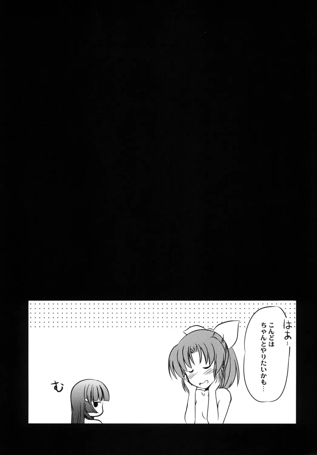 [Taishinkokuoh Anton] RO 02 Fhentai - Page 12