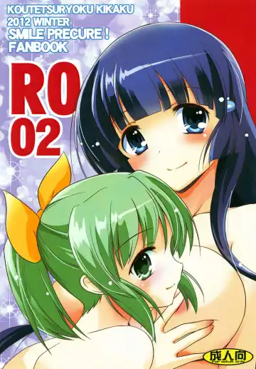 Read [Taishinkokuoh Anton] RO 02 - Fhentai