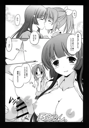 [Taishinkokuoh Anton] RO 02 Fhentai - Page 4