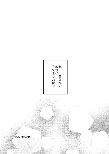 Reika-san no Tokubetsu Jugyou Fhentai - Page 31