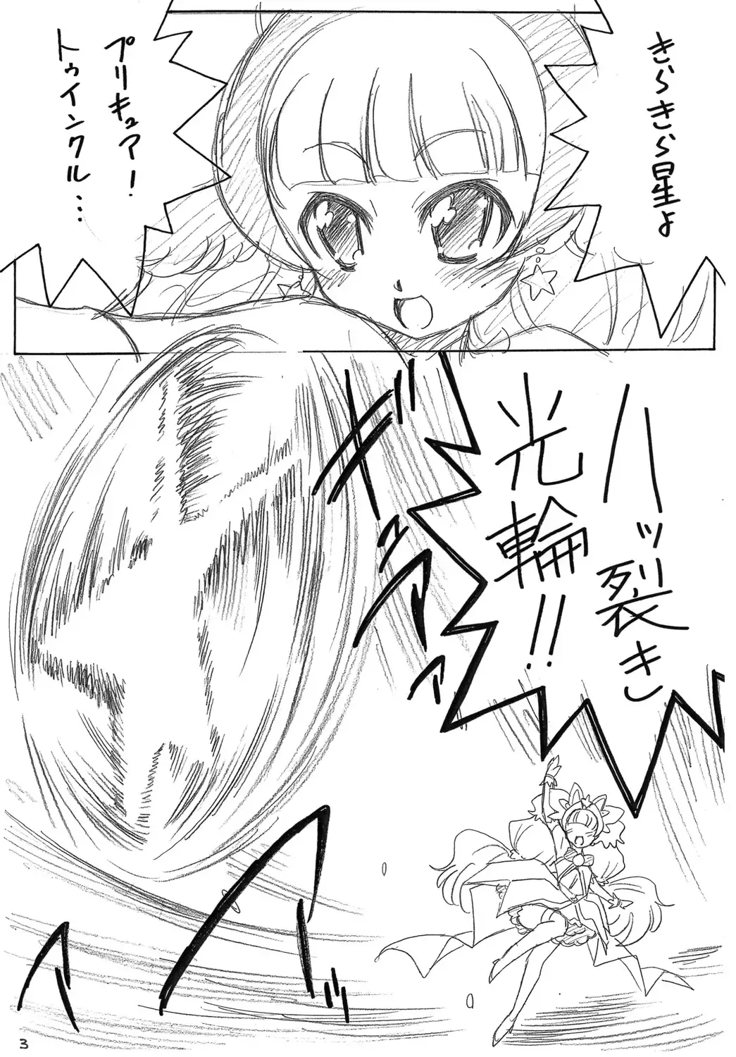 [Ogata Gatarou] TwinKleKle Fhentai - Page 3