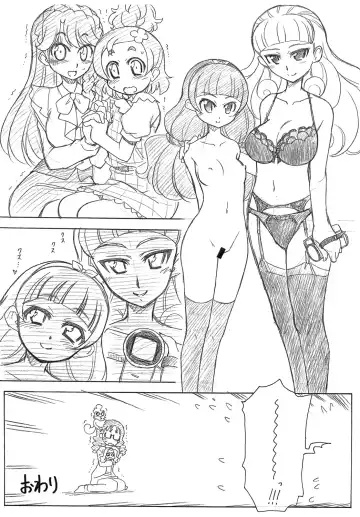 [Ogata Gatarou] TwinKleKle Fhentai - Page 14
